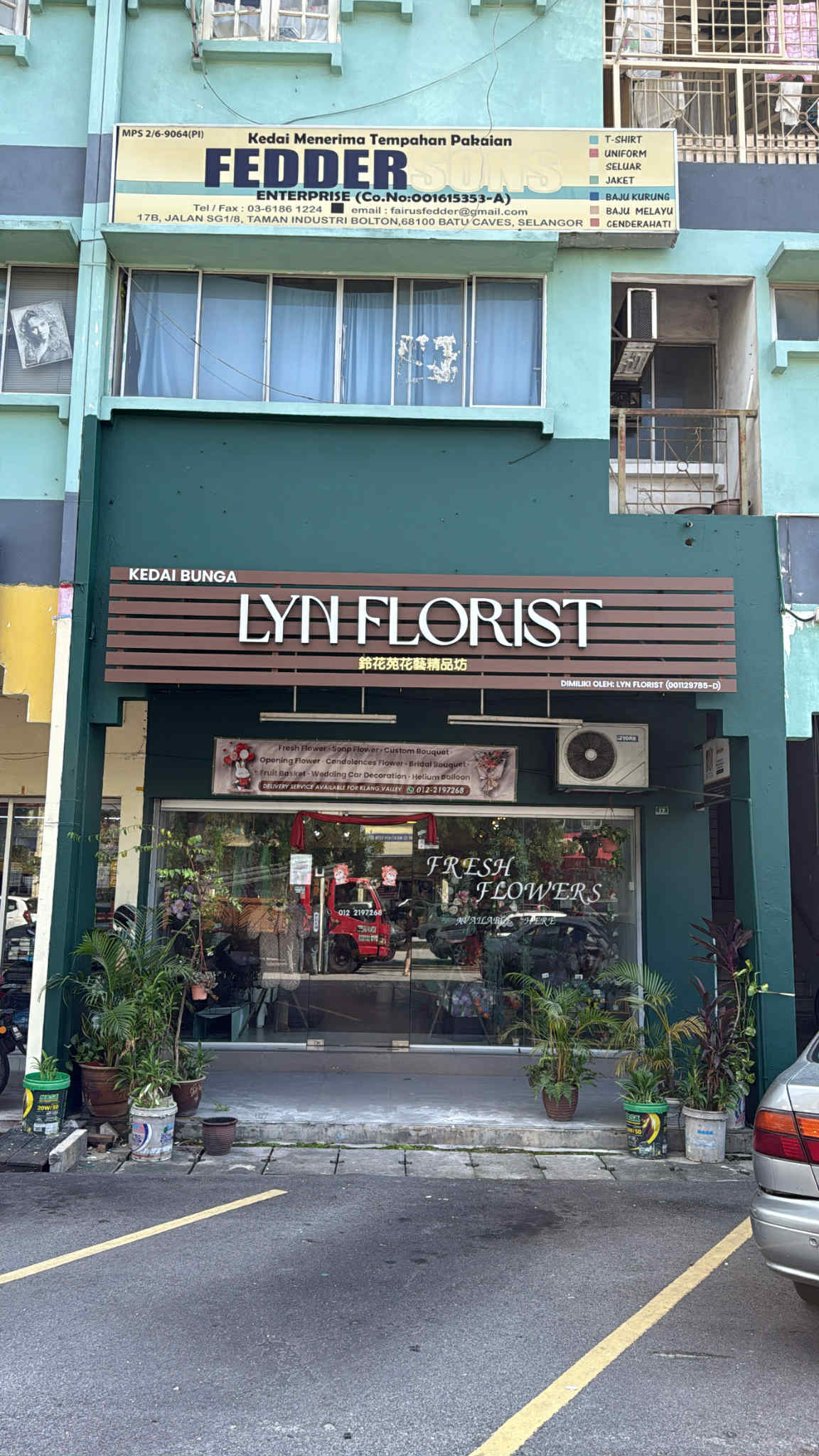 Lyn Florist 9